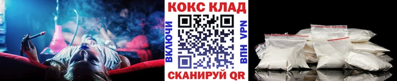 Сколько стоит Чадан Кокаин  Мефедрон  ГАШ  Амфетамин  Codein  Канабис 