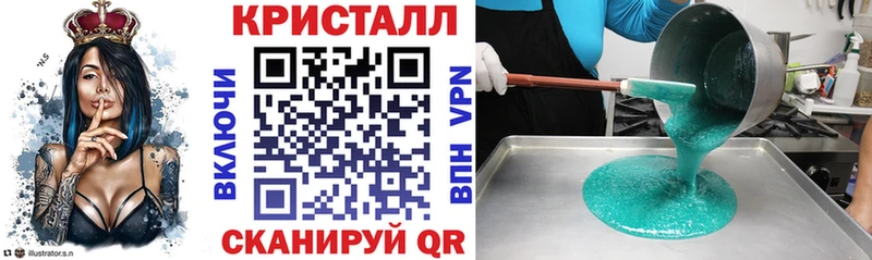 Амфетамин 97%  Чадан 