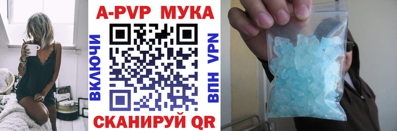 Alpha PVP VHQ  Чадан 