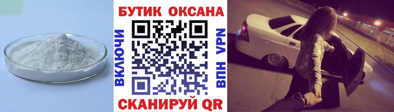 сколько стоит  Чадан  БУТИРАТ GHB 