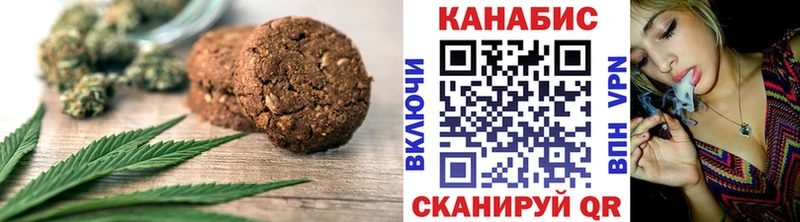 Cannafood марихуана  Чадан 