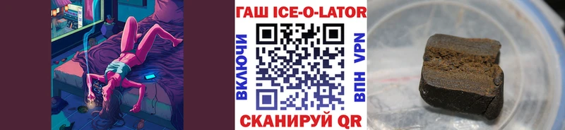 ГАШИШ Premium  Чадан 
