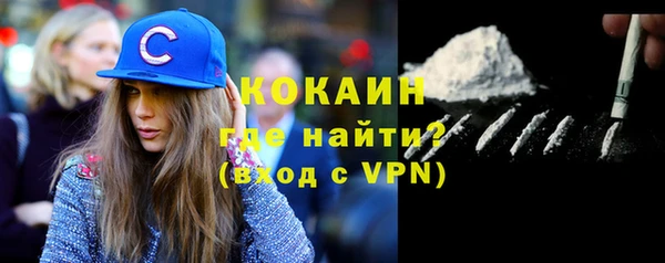 таблы Дмитровск