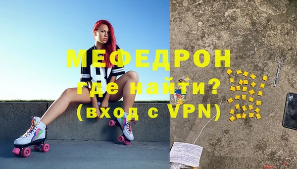 а пвп мука Тобольск