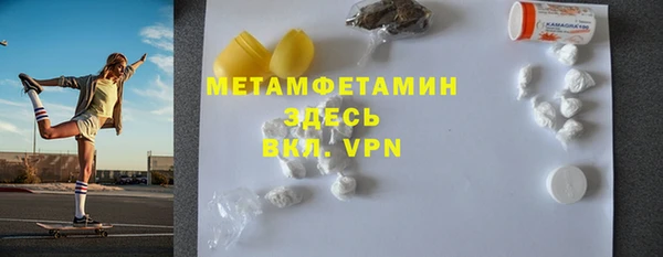 каннабис Дмитров