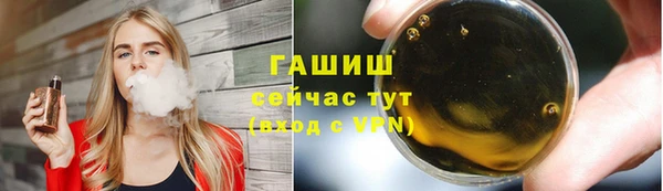 таблы Дмитровск