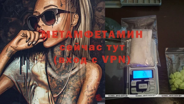 таблы Дмитровск