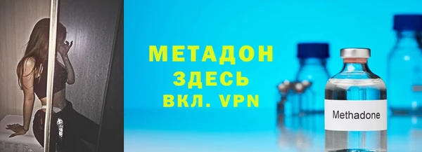 каннабис Дмитров
