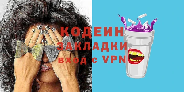 мефедрон Тихвин