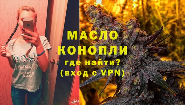 гашишное масло Тихорецк