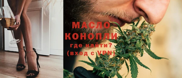 гашишное масло Тихорецк