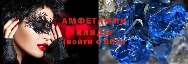 таблы Дмитровск