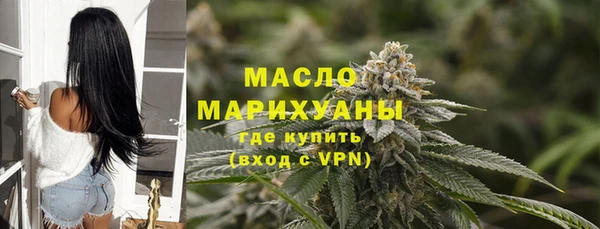 каннабис Дмитров