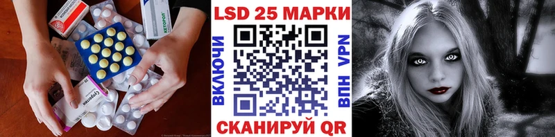 Лсд 25 экстази кислота  МЕГА tor  Чадан 
