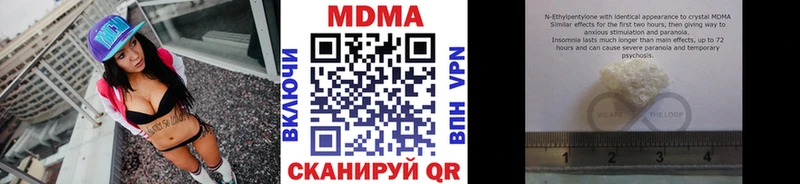 MDMA VHQ  Чадан 