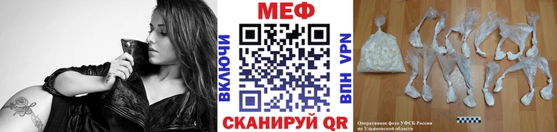 ссылка на мегу ссылка  дарнет шоп  Чадан  Мефедрон VHQ 