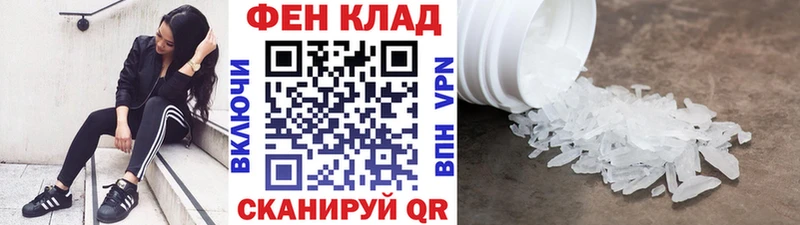 Метамфетамин кристалл Чадан