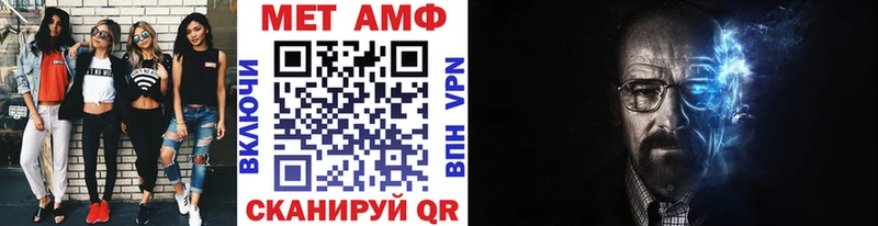 купить наркоту  Чадан  МЕТАМФЕТАМИН мет 