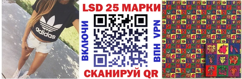 Марки N-bome 1,5мг  цена   Чадан 