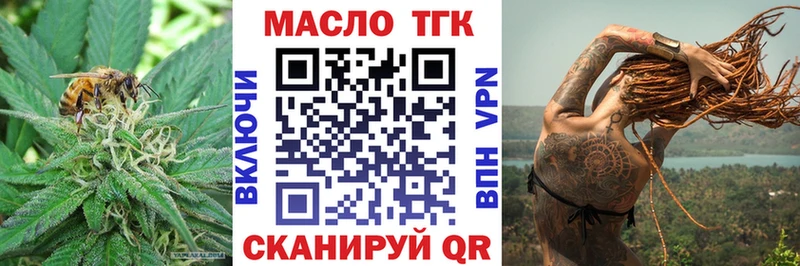 ТГК вейп  Чадан 