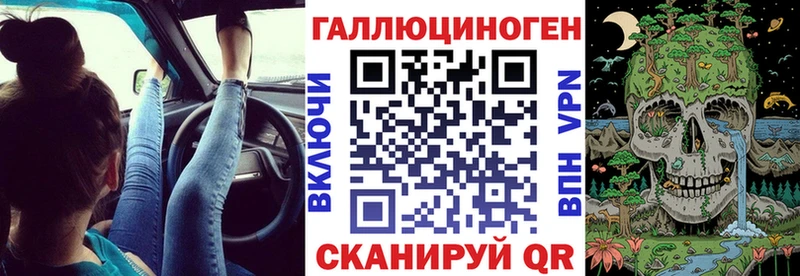 Галлюциногенные грибы мицелий  Чадан 